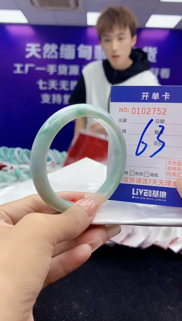 未镶嵌手镯翡翠AAAAAAAAAAAA