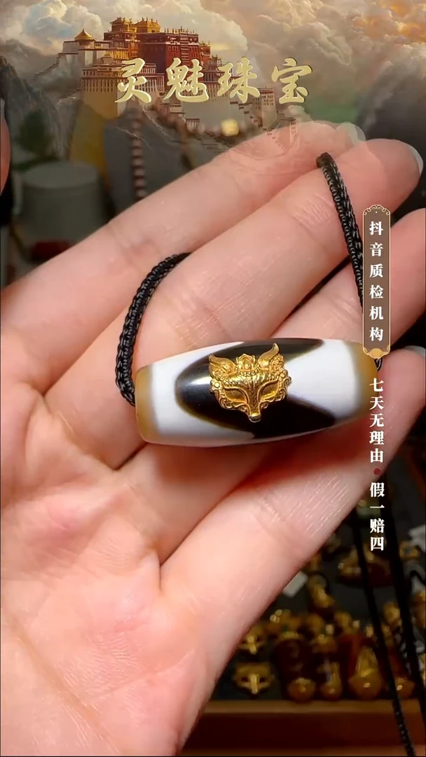 玛瑙/玉髓（覆膜）颈饰18K金镶嵌吊坠