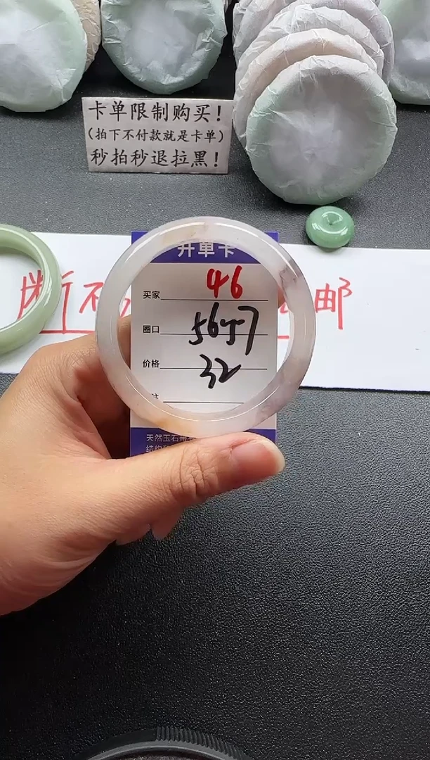 未镶嵌手镯石英质玉46