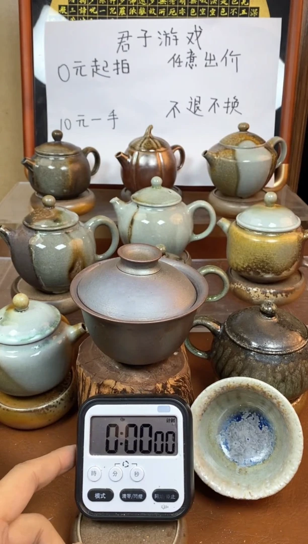 【闪购商品】观寂茶器柴烧专拍链接310