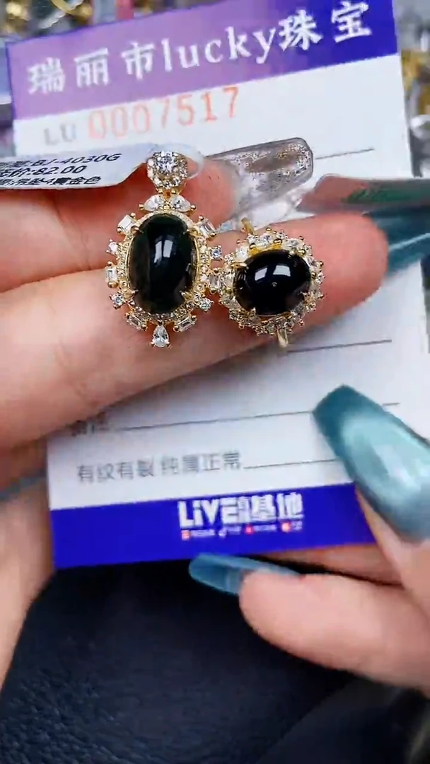 颈饰银S925镶嵌翡翠7517