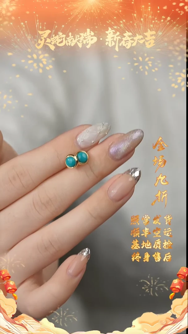 【闪购商品】绿松石耳钉银S925镶嵌F05（多样性发一件）