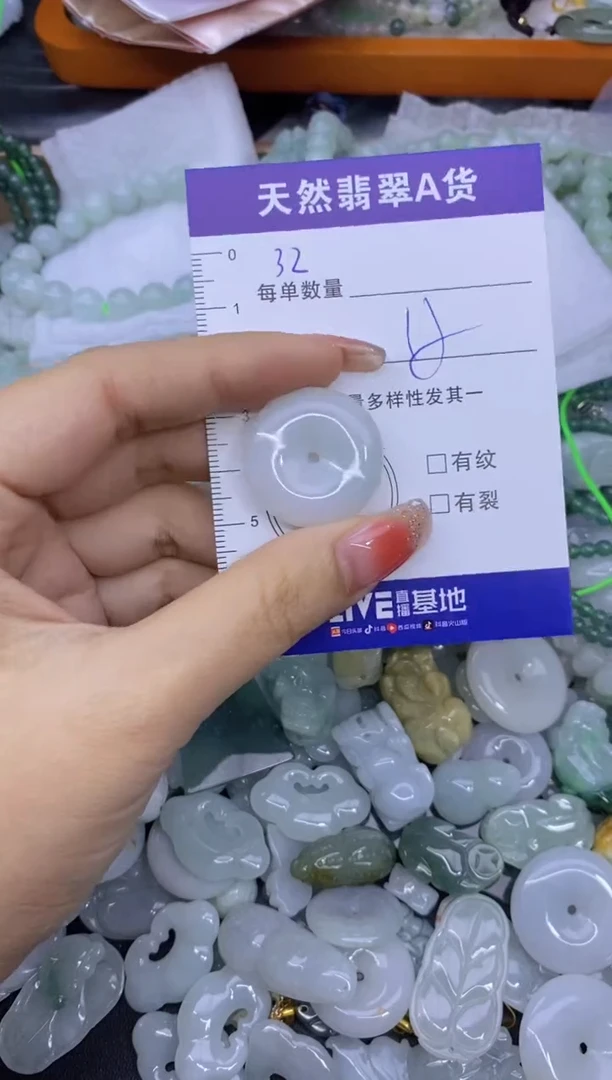 颈饰未镶嵌翡翠天然翡翠A货批量多样性发一件