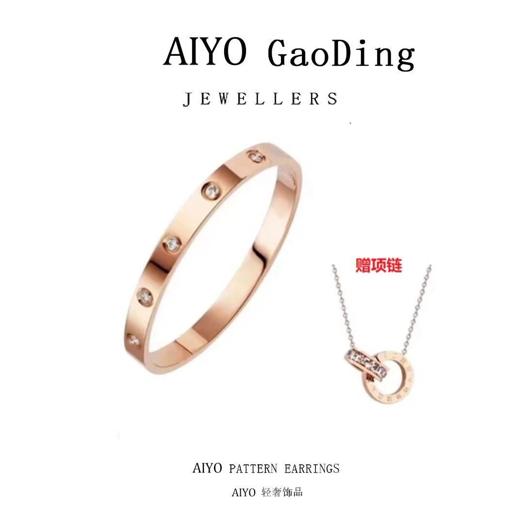 高奢满钻气质椭圆形贵妃镯~赠罗马相扣项链【到手两件】