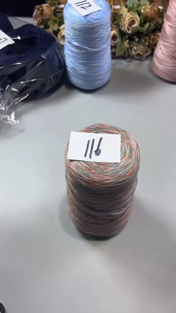 羊毛丝光羊毛线花式线116