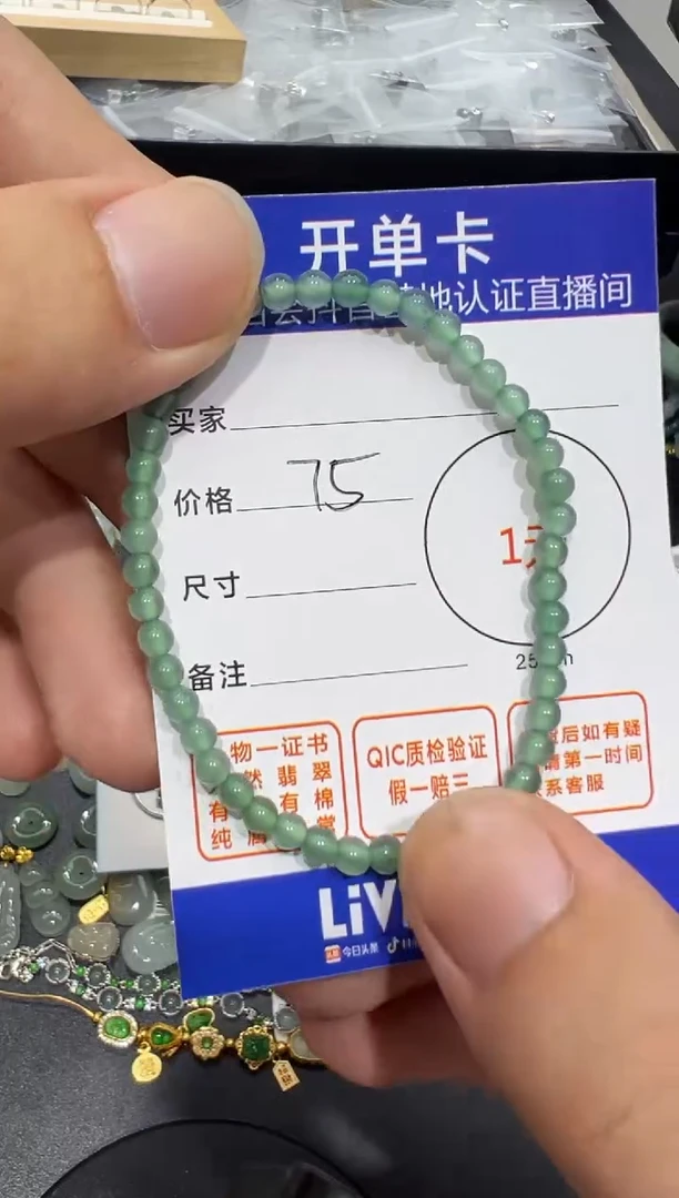 翡翠未镶嵌颈饰M**3珠串