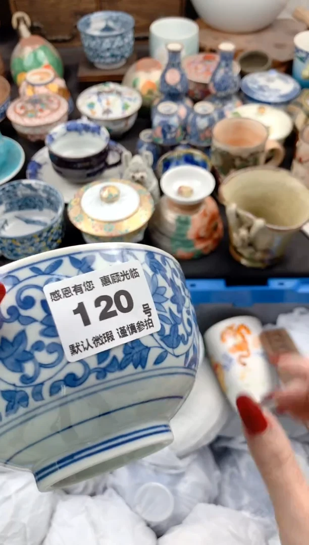 【闪购商品】瓷片120号九姑娘工艺品瓷器