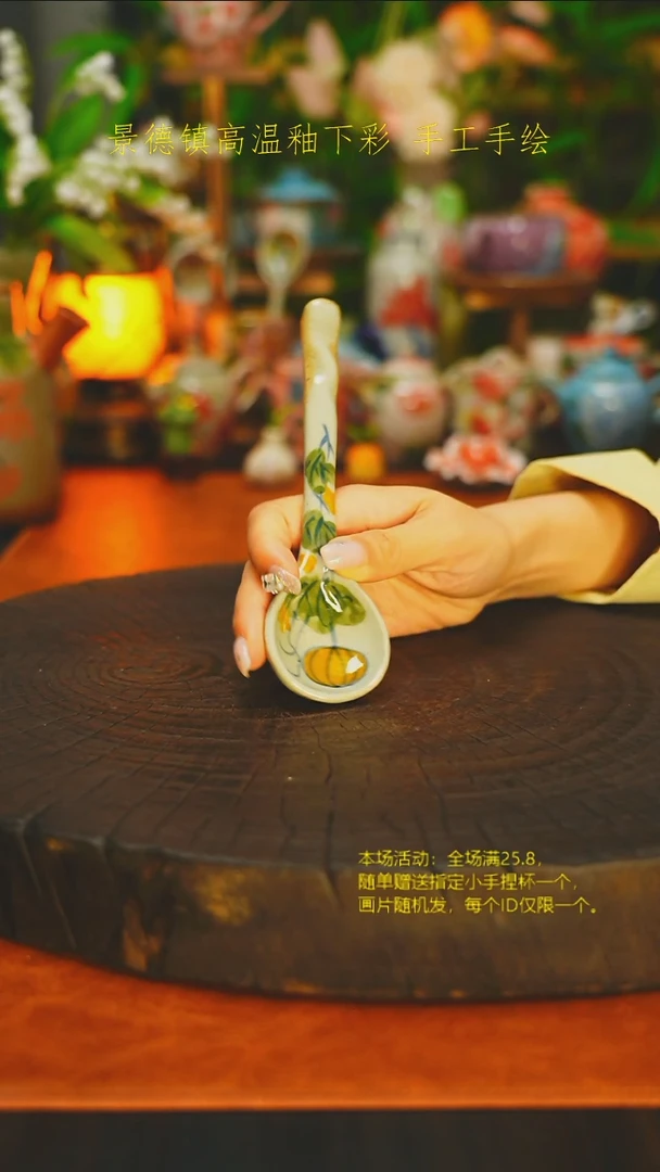浮力小勺子-素简手作418