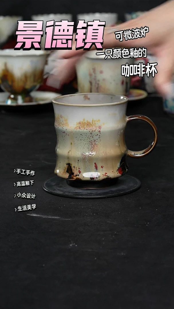 景德镇森涩手创陶瓷（食品级）451