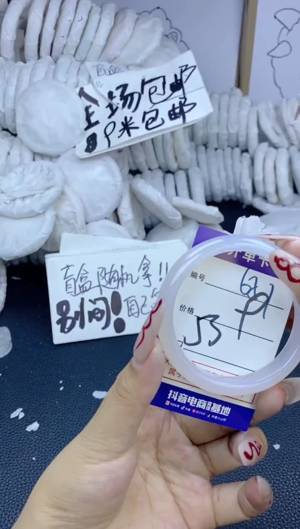 手镯玛瑙/玉髓未镶嵌651