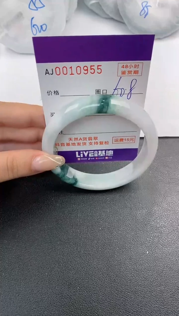 未镶嵌手镯翡翠天然A货翡翠