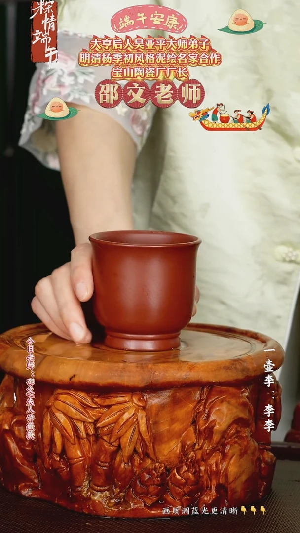 茶壶紫砂一壶李紫砂