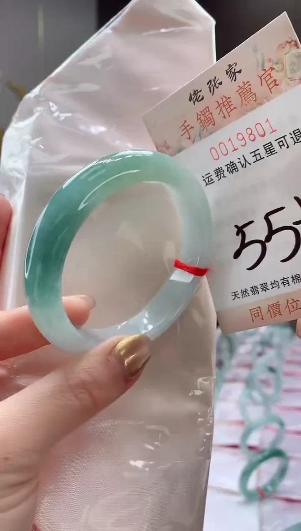 未镶嵌手镯翡翠天然缅甸A货翡翠