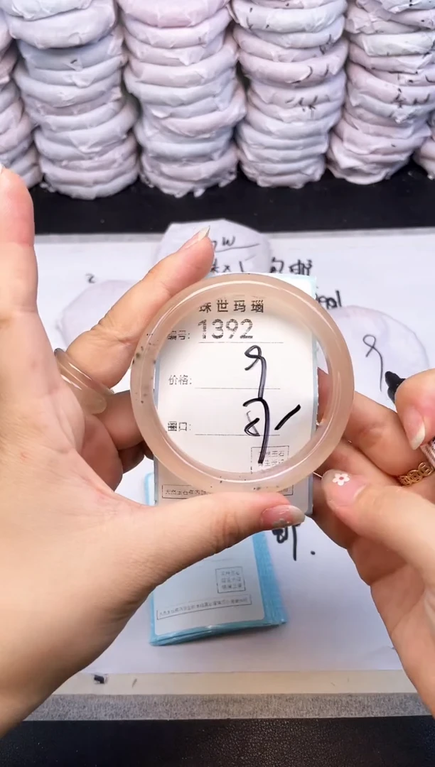 手镯玛瑙/玉髓未镶嵌1392