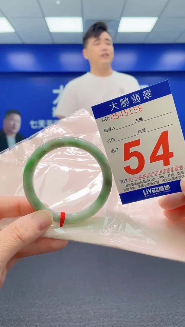 翡翠手镯未镶嵌AAAAAAAAA