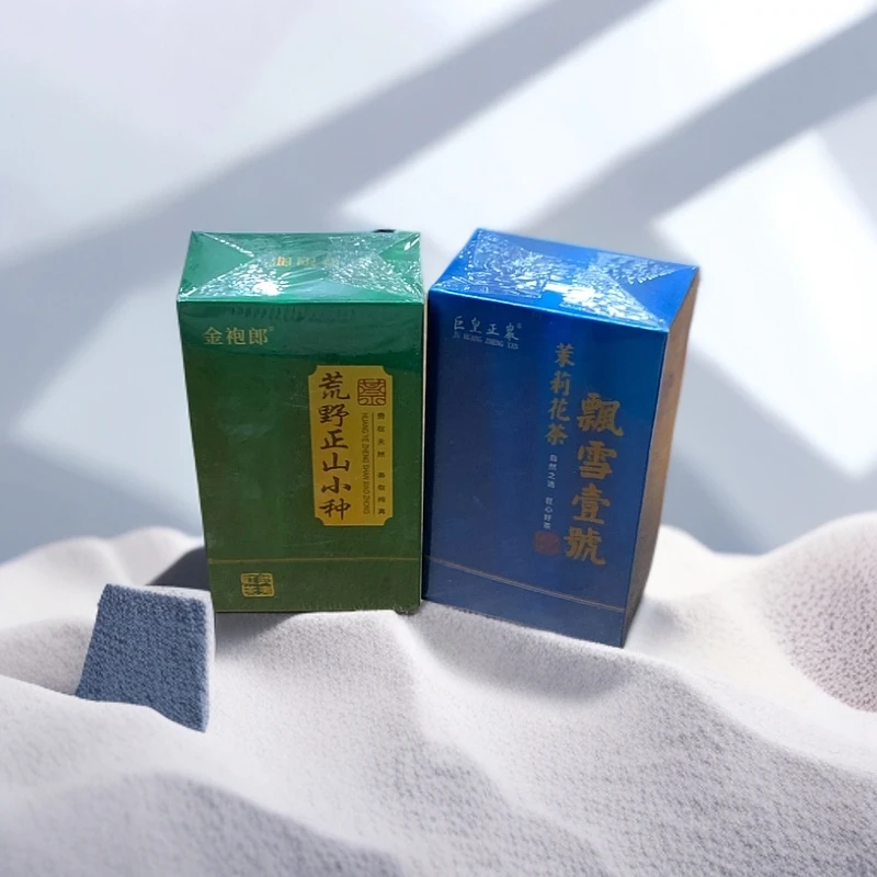 〖武夷岩茶〗荒野正山小种1 飘雪壹号1