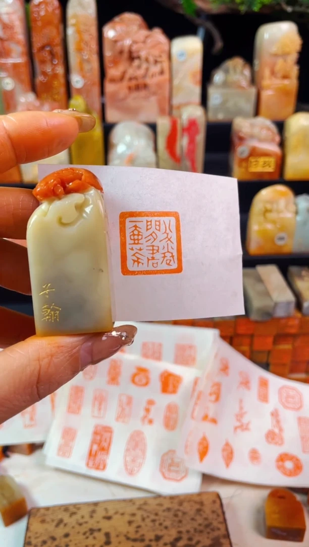 【闪购商品】寿山石印石手工篆刻《半卷闲书一壶茶》