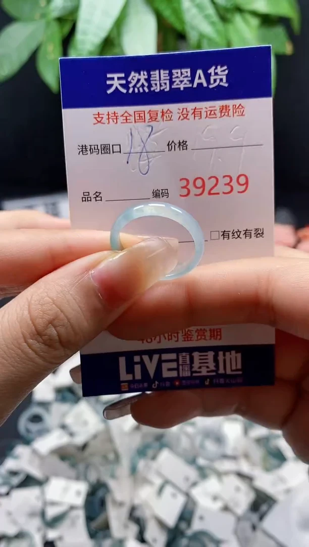 翡翠戒指未镶嵌天然翡翠戒圈9239