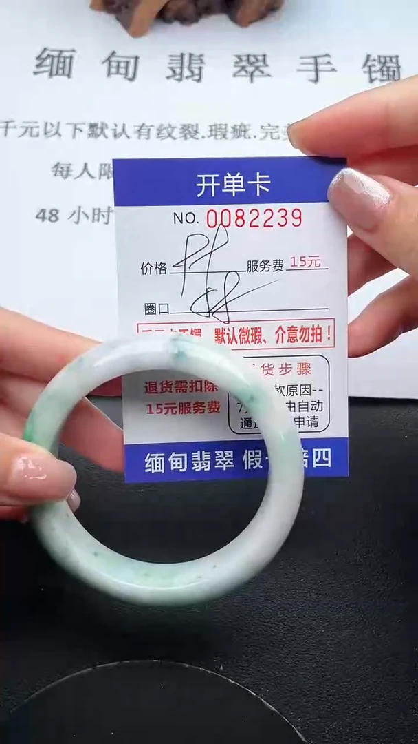 【闪购商品】翡翠手镯未镶嵌39天然翡翠A货