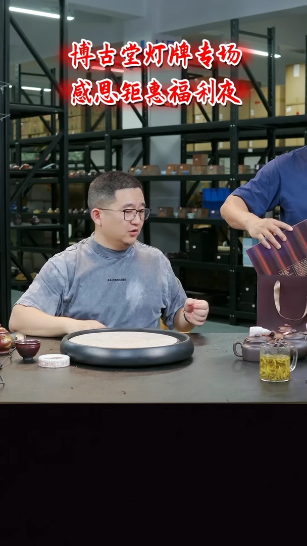 茶壶紫砂B69   博古堂茶与器