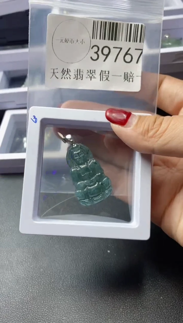 【闪购商品】翡翠吊坠(不含链)未镶嵌39767