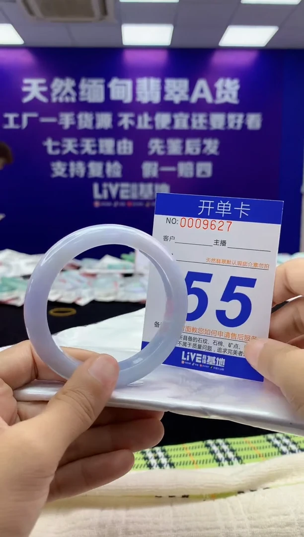 未镶嵌手镯翡翠AAAAAAAAAAAA