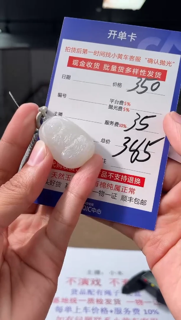 定制和田玉多样性拍一发一200052