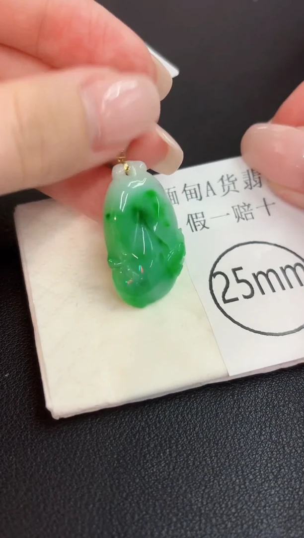 吊坠(不含链)18K金镶嵌翡翠 缅料A货/支持复检/一件