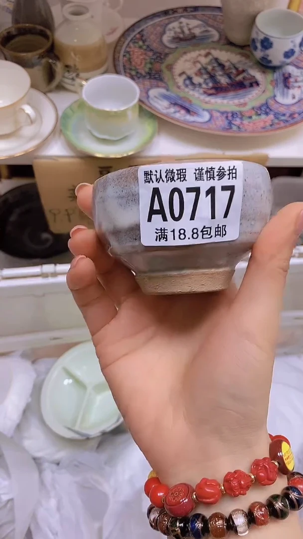 【闪购商品】其他特价瓷片】默认微瑕