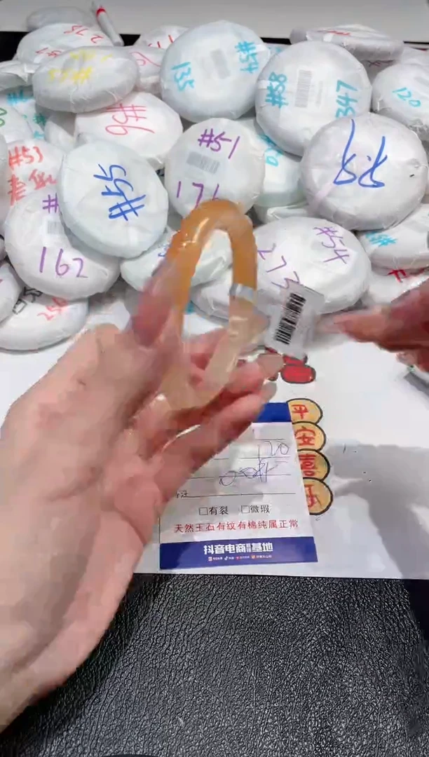 【闪购商品】玛瑙/玉髓手镯未镶嵌-7
