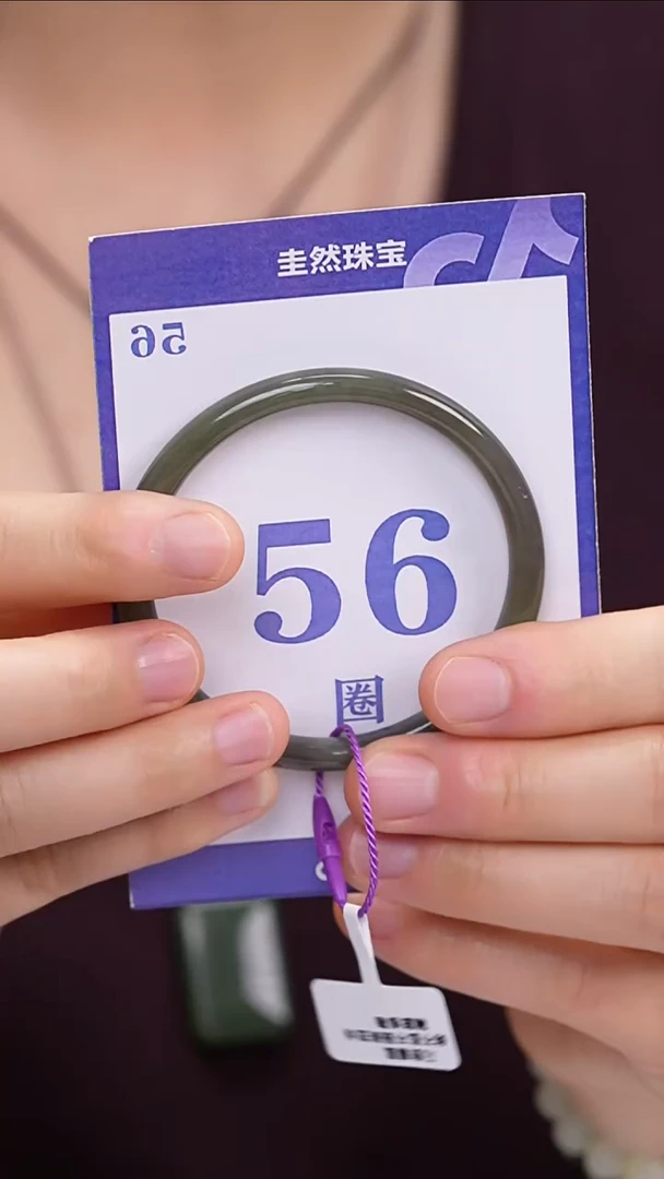 和田玉手镯未镶嵌35