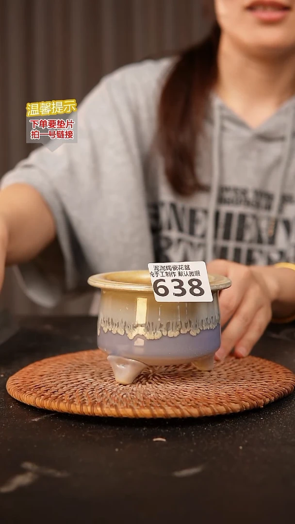瓷片638内口径约 7.5 外高约7