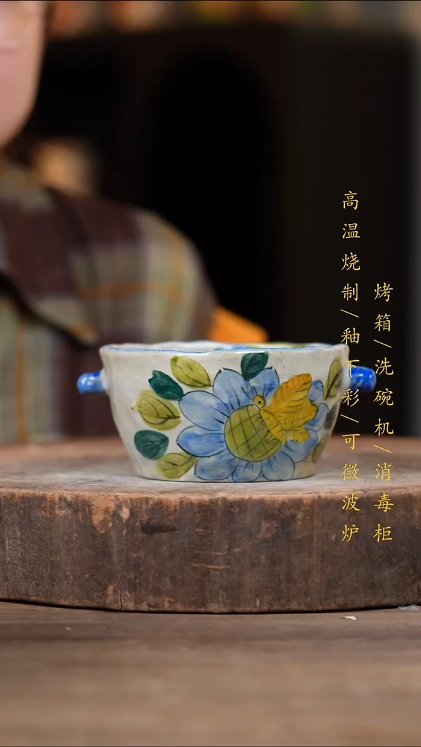 瓷片景德镇高温釉下彩（食品级）