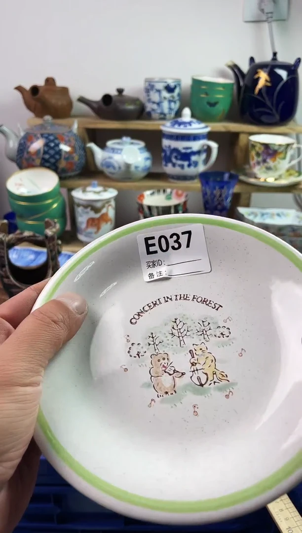 瓷片777777777 E037