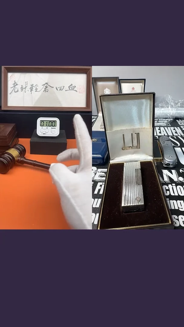 【老张回血】爱夏号中古打火机