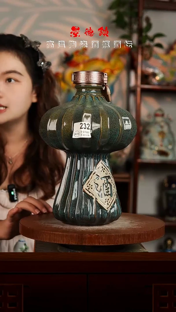 景德镇垚晶陶瓷微瑕5斤232