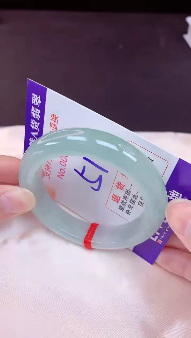 未镶嵌手镯翡翠51（7天无理由退换 ）
