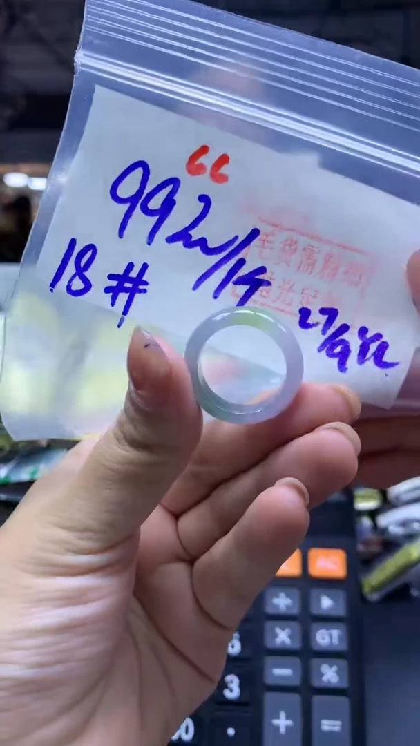 未镶嵌定制翡翠戒圈#99元-毛货需精细抛光66