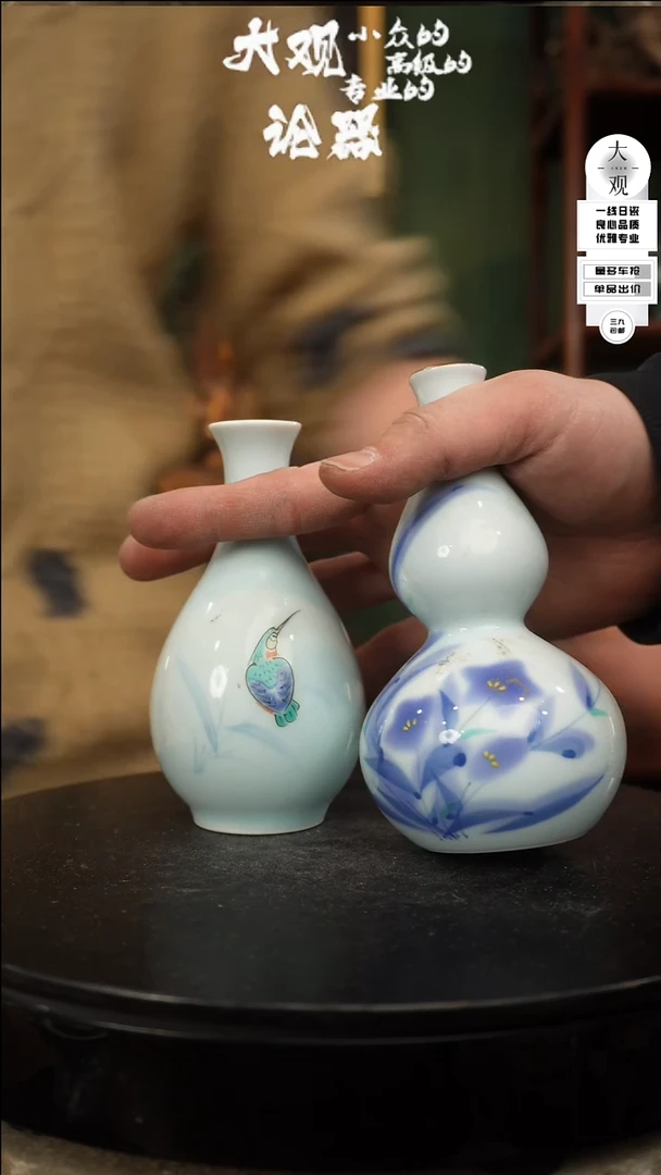 【闪购商品】瓷片大观论器花器