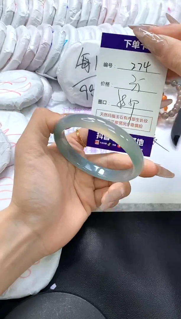 手镯玛瑙/玉髓未镶嵌274