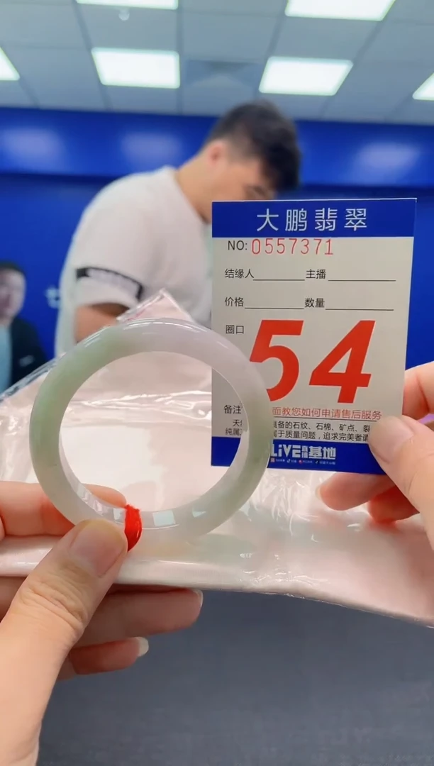 翡翠手镯未镶嵌AAAAAAAAA