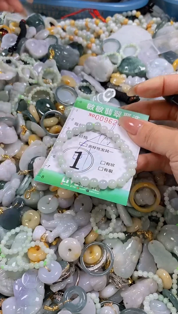 【闪购商品】翡翠颈饰未镶嵌闪购0096244多样性发其一