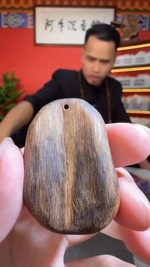 沉香吊坠39号顺化白棋种多样性发一
