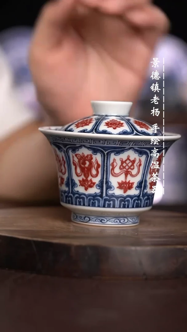 微瑕福利  现代瓷 瑕