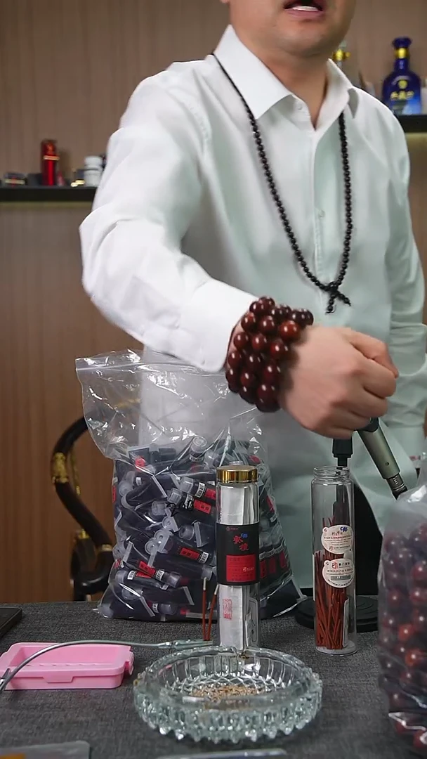 檀香紫檀（小叶紫檀）其他口腔膏小样