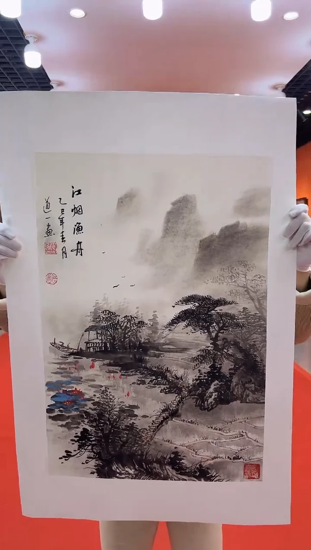 【闪购商品】国画道一老师亲笔绘画作品A13