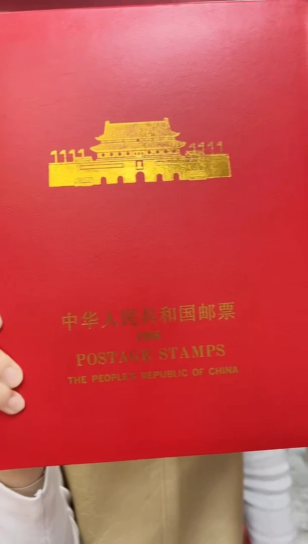 1986年册 评级鉴定