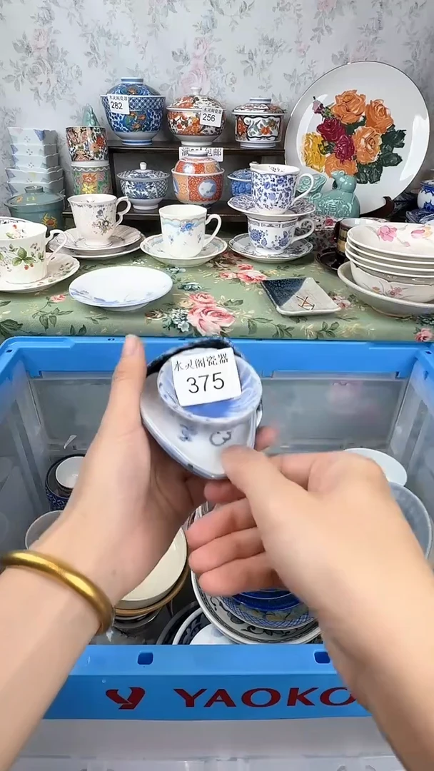 星*375水灵阁瓷器 默认微瑕