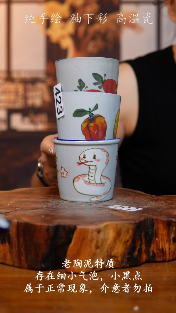 杯子423老陶泥杯子三个