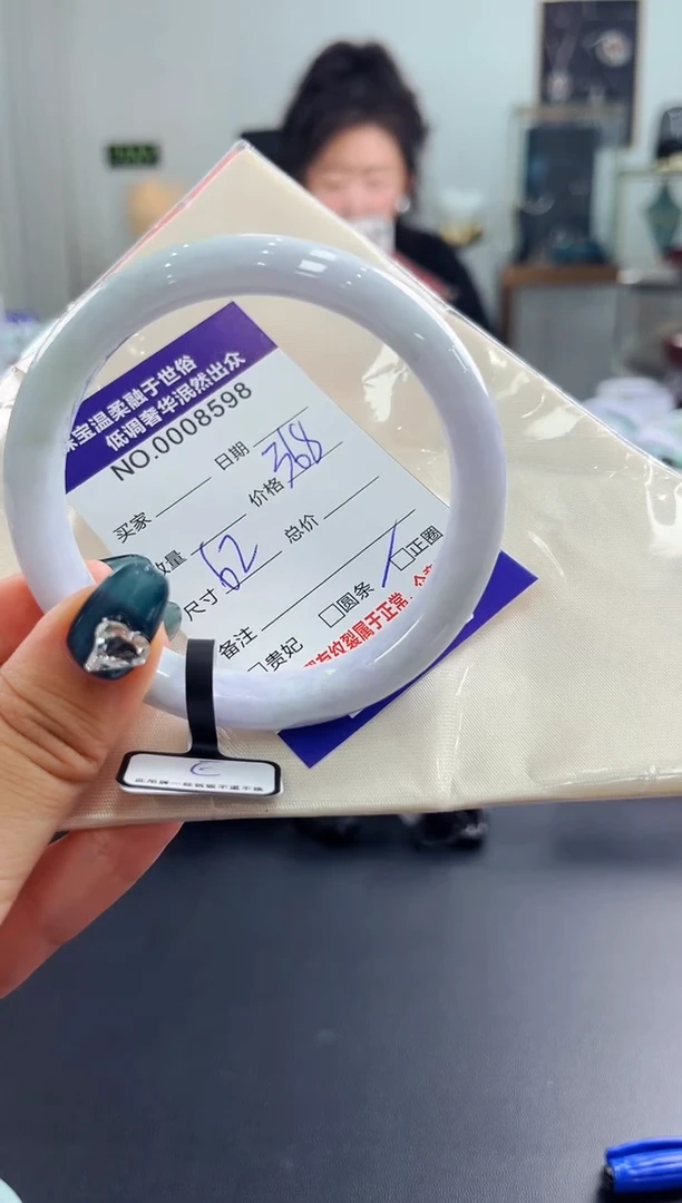 翡翠手镯未镶嵌天然缅甸A货翡翠